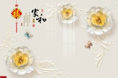 File PSD File tranh hoa trang sức in tường 3d TS5973 (nguyên bản) cho thiết kế