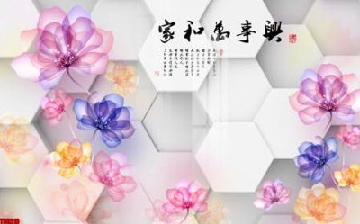 Tải file gốc File tranh hoa trang sức in tường 3d TS6210 (in tráng gương) cao cấpFile gốc File tranh hoa trang sức in tường 3d TS6210 (in ấn) phiên bản độc quyền