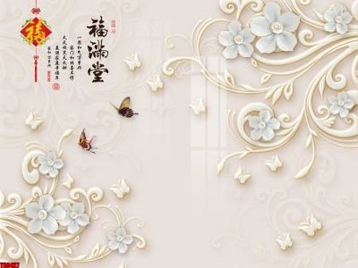 Download file gốc File tranh hoa trang sức in tường 3d TS6427 (in mica) 3D