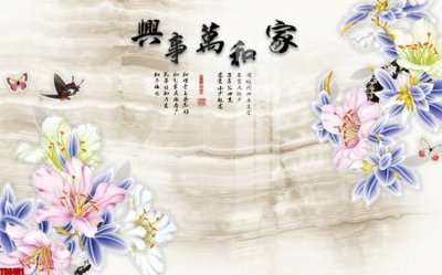 Download file gốc File tranh hoa trang sức in tường 3d TS6491 (in lụa) hoa lá