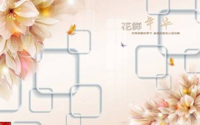 File PSD File tranh hoa trang sức in tường 3d TS6531 (nguyên gốc) chất lượng cao