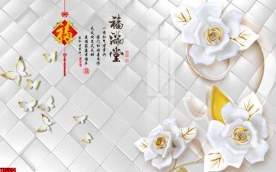 File gốc File tranh hoa trang sức in tường 3d TS6594 (PNG) không nền chất lượng