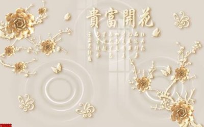 Tải file File tranh hoa trang sức in tường 3d TS6632 (gốc) làm file in ấn