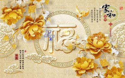 File gốc File tranh gốc tranh tường hoa thủy mặc trung quốc TTQ357 (in tráng gương) nghệ thuật