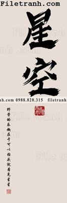 Tải xuống file tranh gốc buc tranh loi vao sang trong nhe nhang co den da quang 118 (PSD/TIFF)