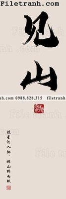 File in trần buc tranh loi vao sang trong nhe nhang co den da quang 121 (bản gốc) bầu trời