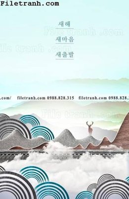 File gốc buc tranh phong canh truu tuong moi cua Trung Quoc 103 (PNG) không nền chất lượng