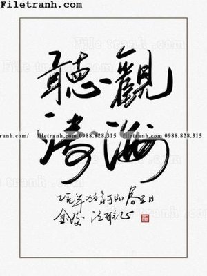 Tải file buc tranh thu phap chu trung quoc 101 (gốc) chủ đề phong thủy