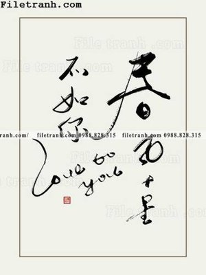 File gốc buc tranh thu phap chu trung quoc 107 (ảnh chi tiết) để in ấn