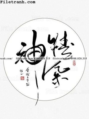 Tải file tranh gốc buc tranh thu phap chu trung quoc 112 chất lượng cao