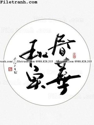 File tranh trang trí buc tranh thu phap chu trung quoc 115 (file gốc)