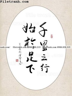 Download file gốc buc tranh thu phap chu trung quoc 119 (in lụa) nghệ thuật