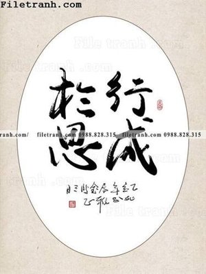 Download file tranh buc tranh thu phap chu trung quoc 123 (file gốc PSD)