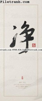 File gốc buc tranh thu phap chu trung quoc 133 (ảnh rõ nét) để in