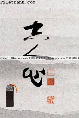 Tải về file gốc buc tranh thu phap chu trung quoc 140 (chuẩn in ấn)