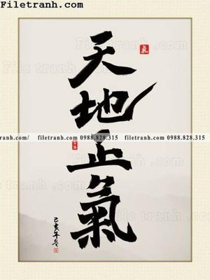 Tải file gốc buc tranh thu phap chu trung quoc 153 (bản PSD) còn layer