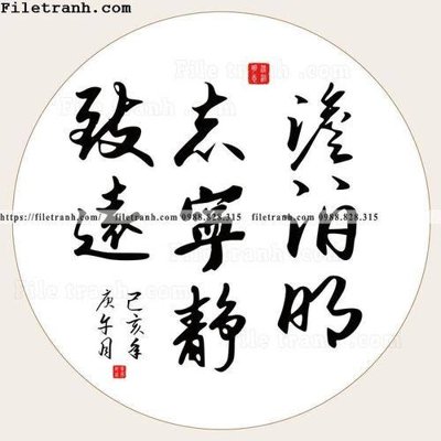 Download file buc tranh thu phap chu trung quoc 156 (chuẩn in) chất lượng cao