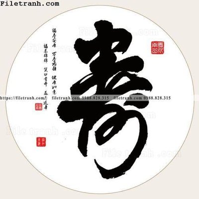 File PSD buc tranh thu phap chu trung quoc 158 (bản gốc) đã tách nền