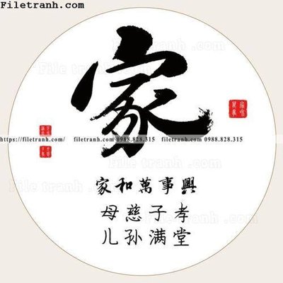 Tải file gốc buc tranh thu phap chu trung quoc 159 (bản PSD) chỉnh sửa được