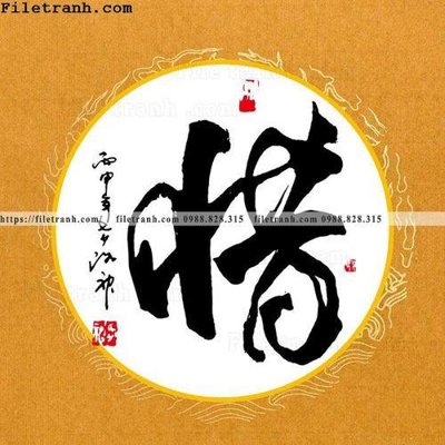 File gốc buc tranh thu phap chu trung quoc 170 (vector) cho in ấn