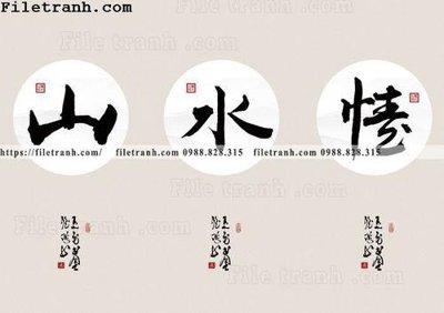 Tải file buc tranh thu phap chu trung quoc 171 (gốc) làm tranh trang trí