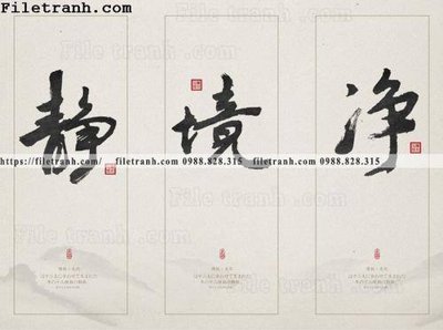 File gốc buc tranh thu phap chu trung quoc 172 (bản quyền) cho in ấn