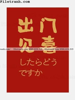 File gốc buc tranh va thu phap van hoc le hoi do 100 (in ấn) màu sắc trung thực