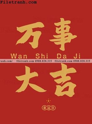Tệp tin gốc buc tranh va thu phap van hoc le hoi do 125 (chất lượng cao) buc tranh va thu phap van hoc le hoi do 125