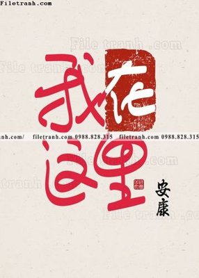 File tranh chu trung quoc thu phap mau do 500 (bản gốc) in canvas