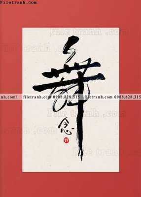 Tải file PSD chu trung quoc thu phap mau do 501 (nguyên layer) để in