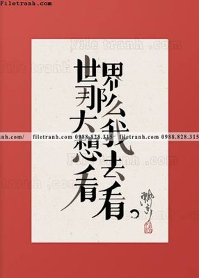 File ảnh gốc chu trung quoc thu phap mau do 519 không vỡ nét