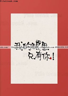 Tải file chu trung quoc thu phap mau do 520 (gốc) làm file thiết kế