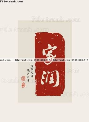 File PSD chu trung thu phap do (11) (nguyên bản) cho thiết kế