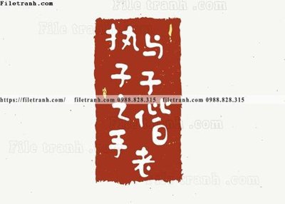 File gốc in tráng gương chu trung thu phap do (17) chi tiết