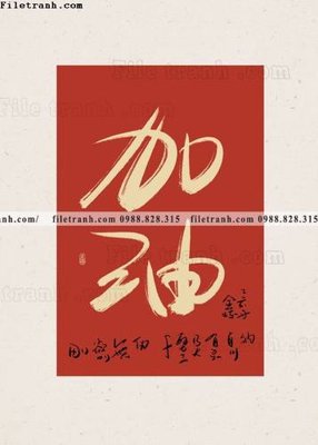 Download file gốc chuthuphap trung quoc (13) (độ nét cao)