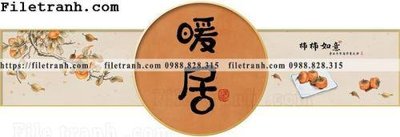 File tranh PSD hinh anh qua hong may man 118 chất lượng cao