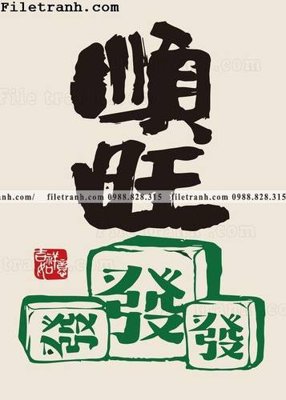 Download file tranh PSD hinh anh ve cach kiem tien trong tiem mat chuoc 105 để chỉnh sửa