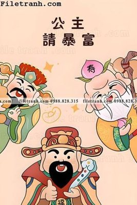 File ảnh mieng phim hoat hinh Guochao Than tai 114 (gốc) cho trang trí nội thất