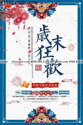 File in lụa muc ap phich phong cach trung quoc 109 (chất lượng cao) muc ap phich phong cach trung quoc 109