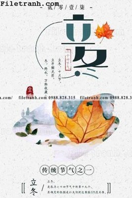 File gốc muc ap phich phong cach trung quoc 145 (PSD/TIFF) độ phân giải cao