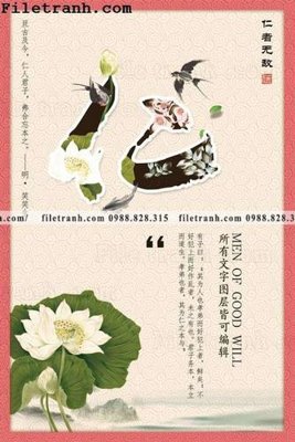 File tranh ảnh gốc muc ap phich phong cach trung quoc 150 dùng cho in khổ lớn