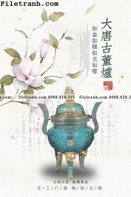 File tranh muc ap phich phong cach trung quoc 152 (bản gốc) treo quán cafe