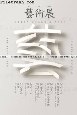 Tải file muc ap phich phong cach trung quoc 153 (ảnh gốc) in gạch 3D