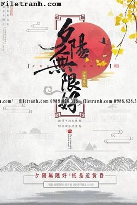 File tranh muc ap phich phong cach trung quoc 159 (file gốc) chuẩn màu in