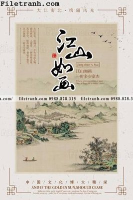 File in ấn muc ap phich phong cach trung quoc 166 (bản gốc) sắc nét