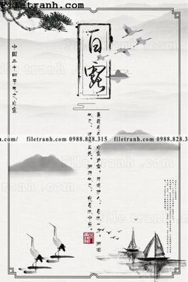 File PSD muc ap phich phong cach trung quoc 168 (bản gốc) cho nhà in