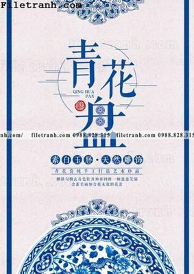 File PSD muc ap phich phong cach trung quoc 181 (bản gốc) chất lượng nhất