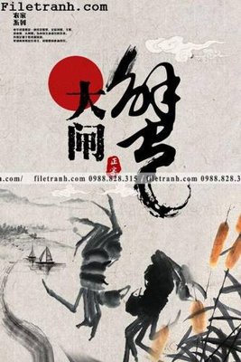 Tải file muc ap phich phong cach trung quoc 195 (gốc) chủ đề hoa sen