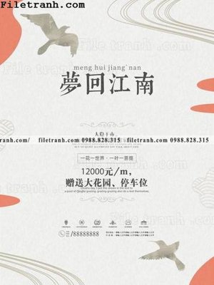 File ảnh muc ap phich phong cach trung quoc 244 (gốc) in decal dán tường