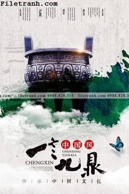 Tải file gốc muc ap phich phong cach trung quoc 254 (in bạt) quảng cáo